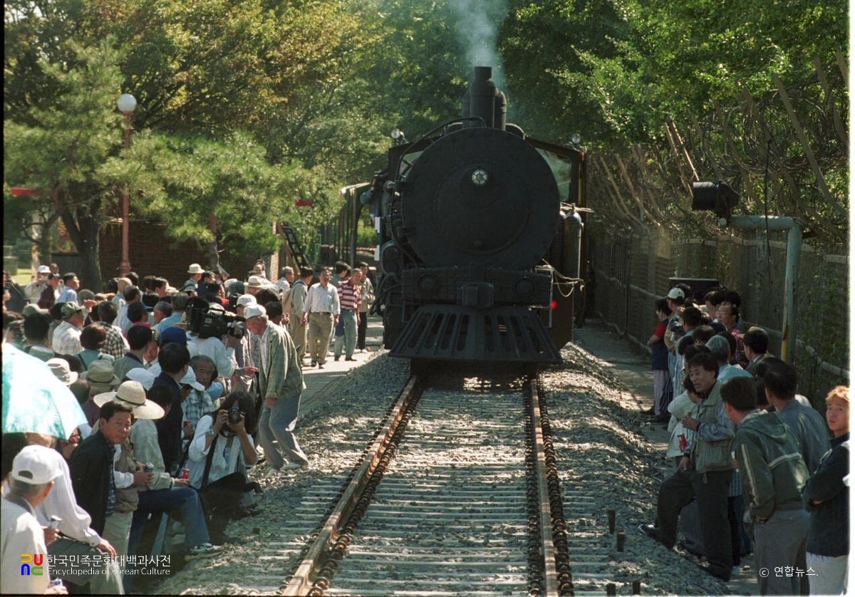 경의선 철도·도로 연결사업