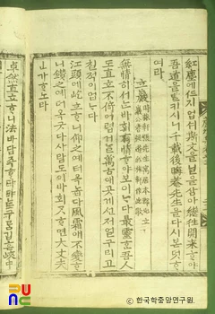 노계집 / 입암가