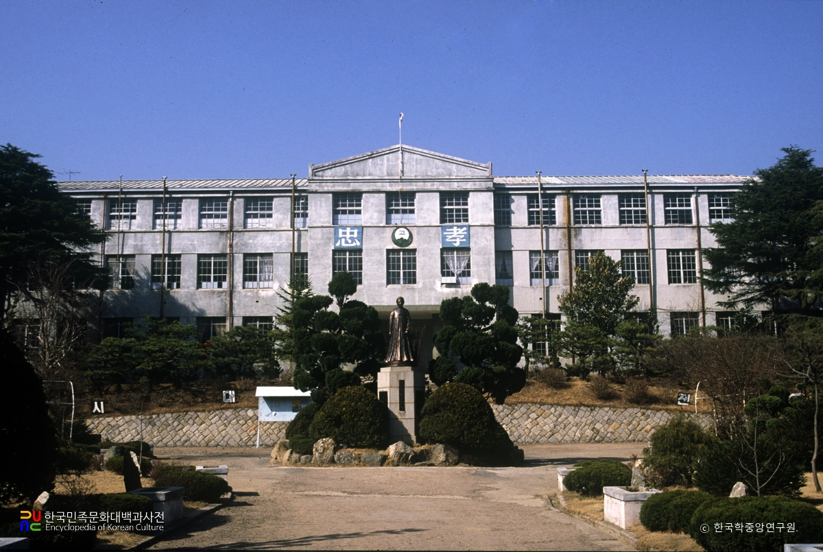 군산여자고등학교