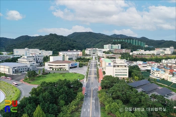 '안동대학교' 전경