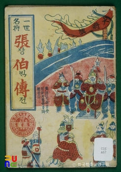 슬롯 머신 게임 방법전