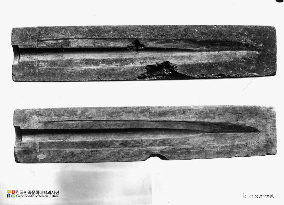 평남 대동 장천리 출토 낙랑 동검 용범