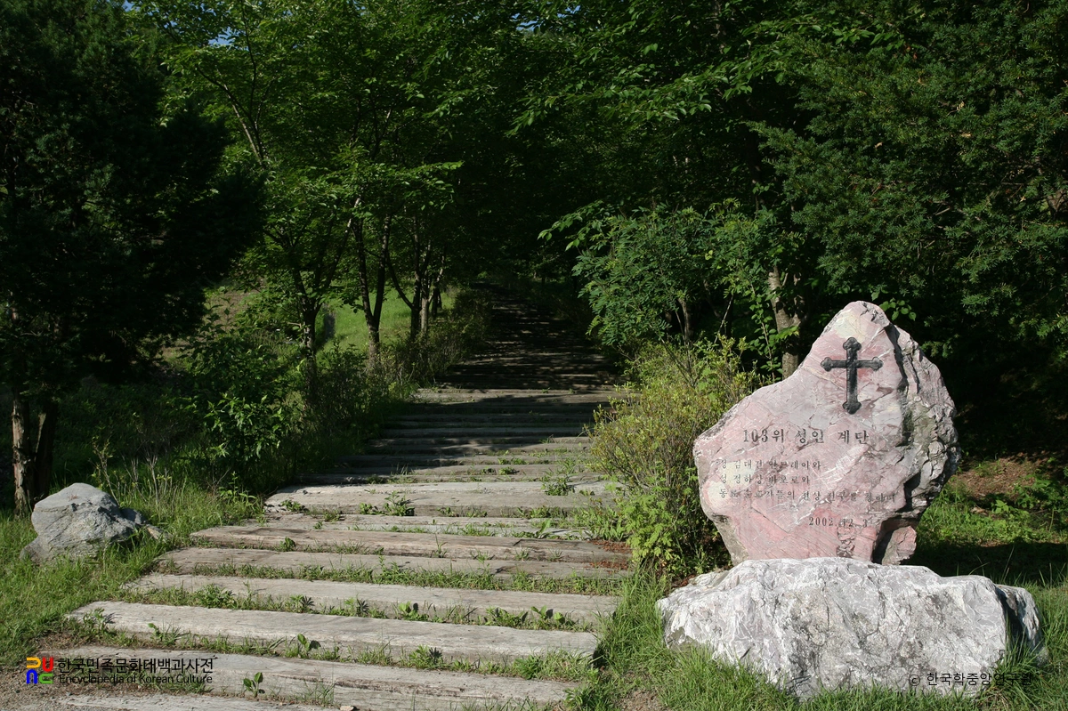 진천 배티 성지 / 103위 성인 계단