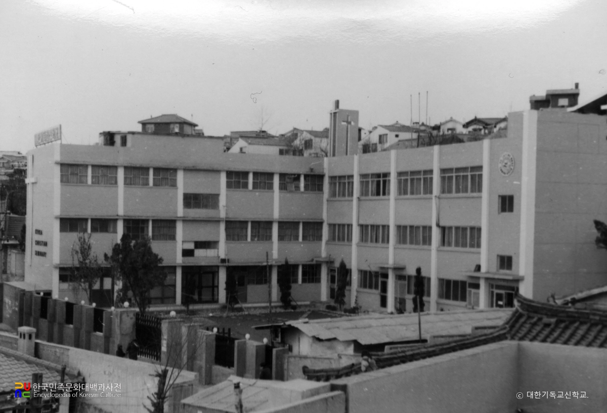 대한기독교신학교