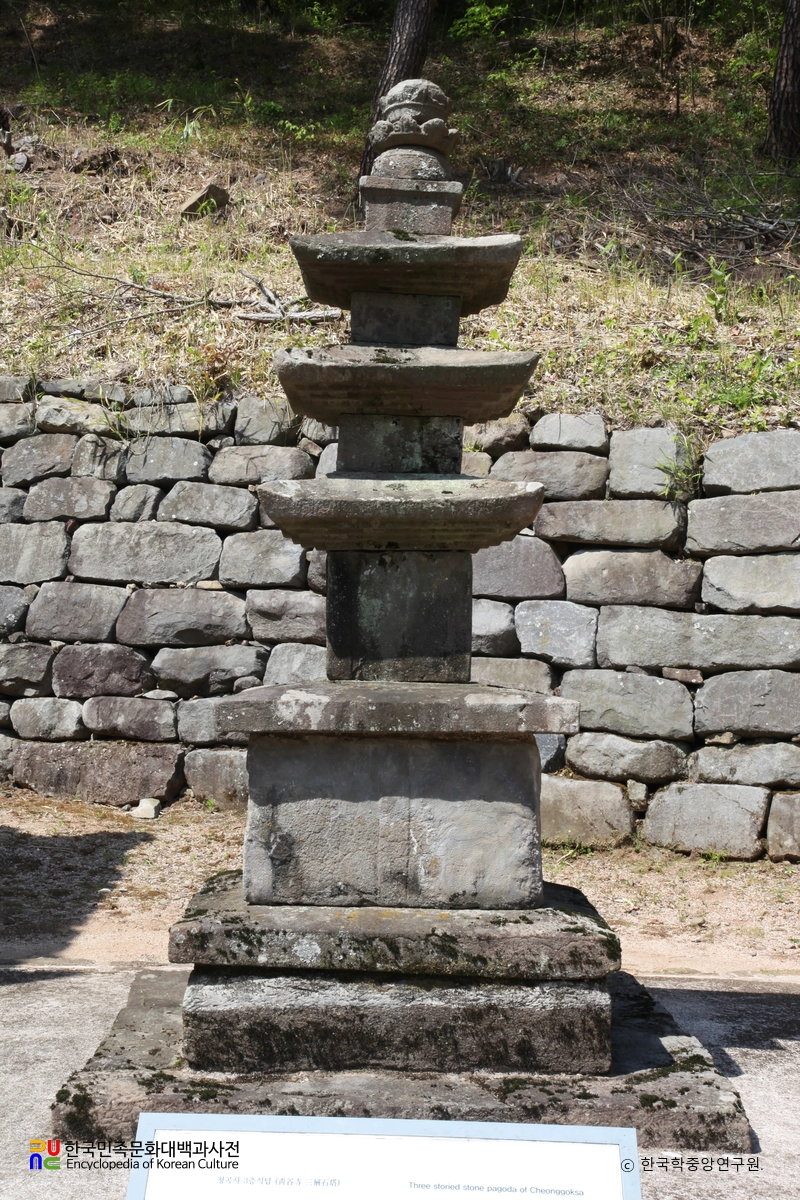 진주 청곡사 삼층석탑