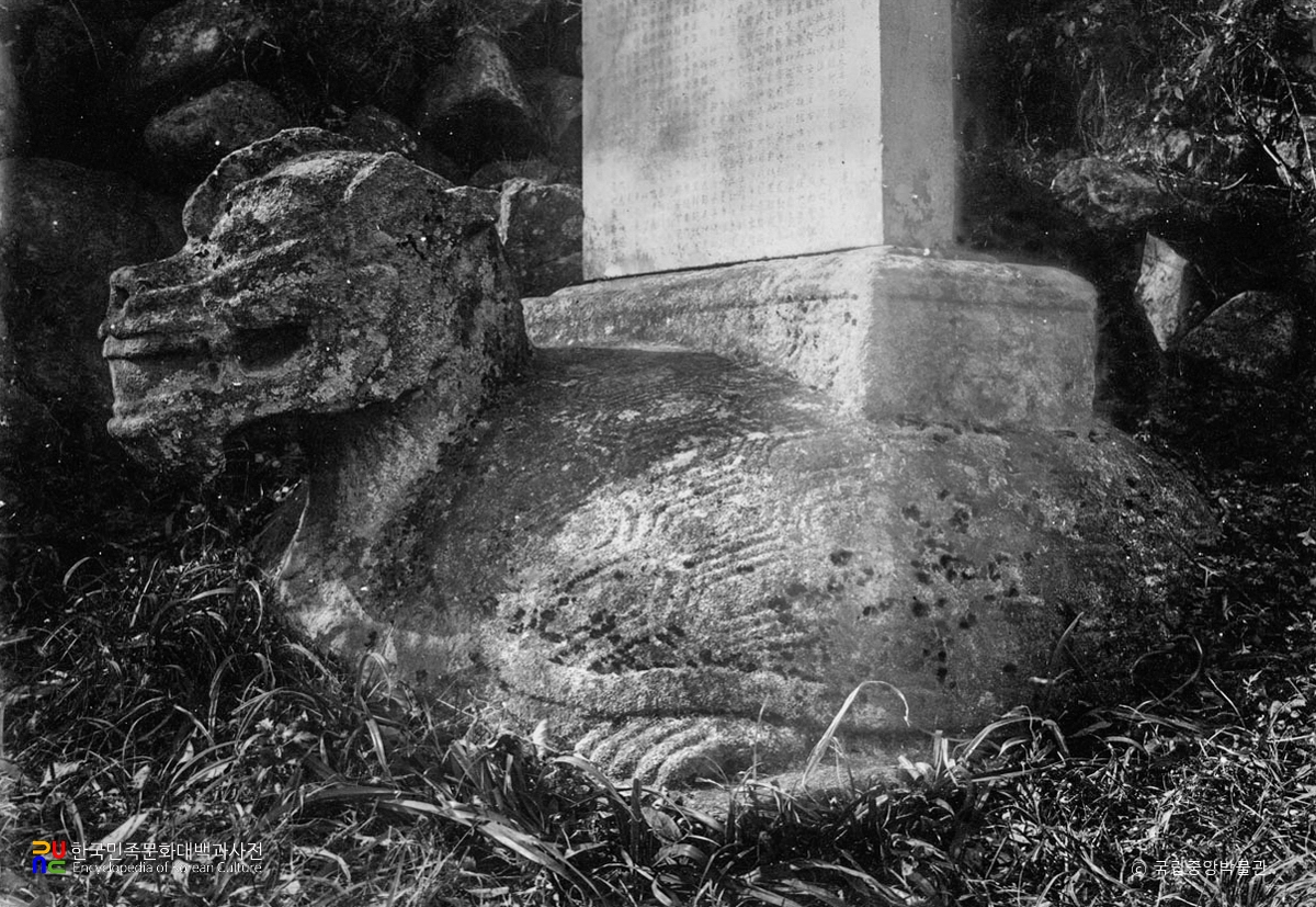 강릉 보현사 낭원대사오진탑비 귀부 좌측면