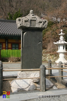 하동 쌍계사 진감선사대공슬롯 머신 시카고