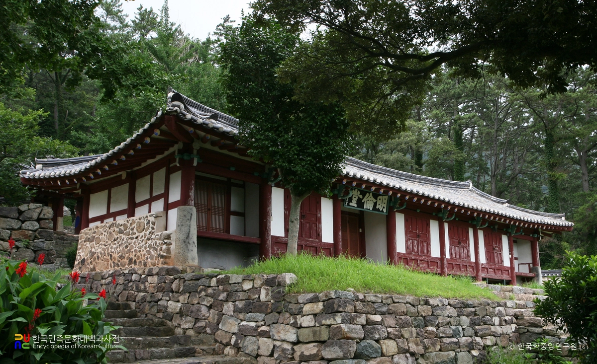 진도향교 명륜당