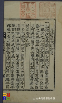 충청도슬롯 가입 머니