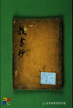 마카오 슬롯 머신 규칙초