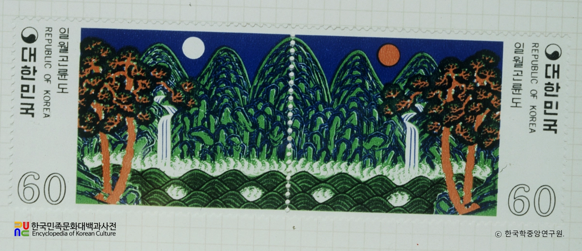 특별우표(1980년)