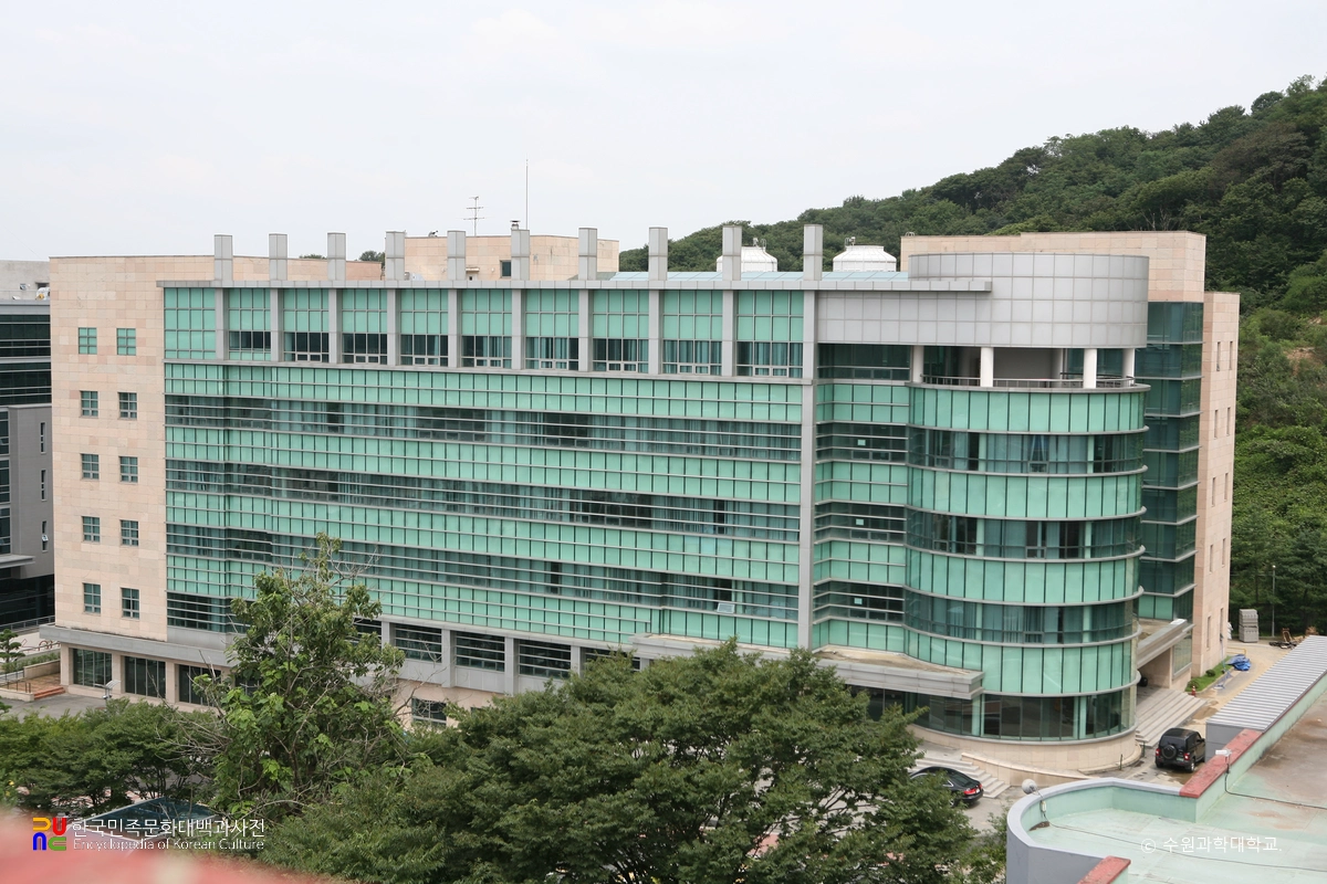수원과학대학교 종합강의동