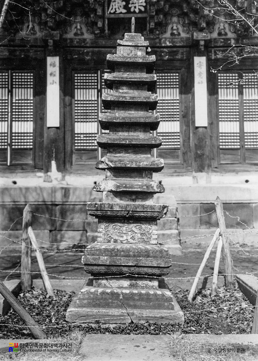 여주 신륵사 다층석탑 정면