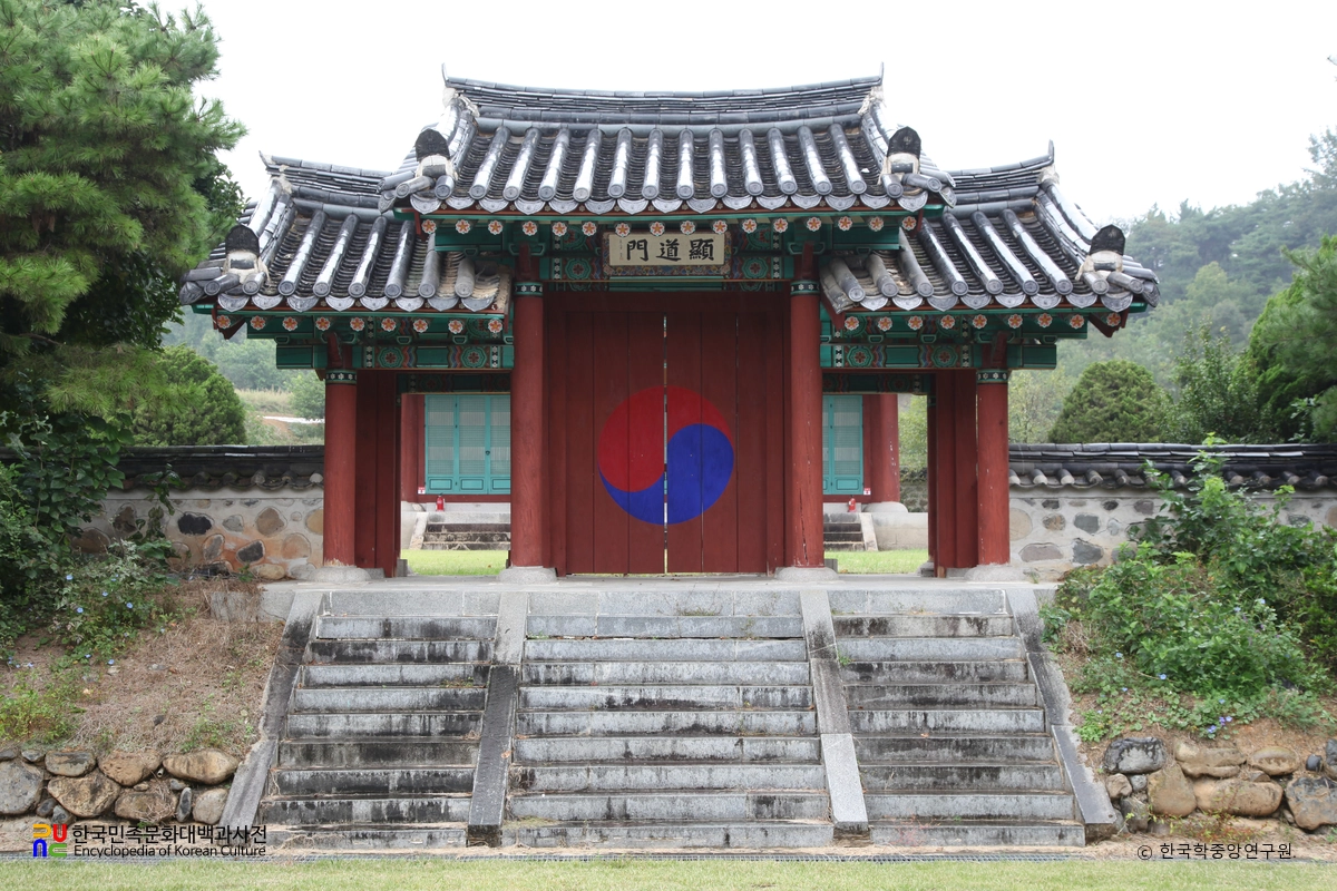 창녕 물계서원 중 현도문