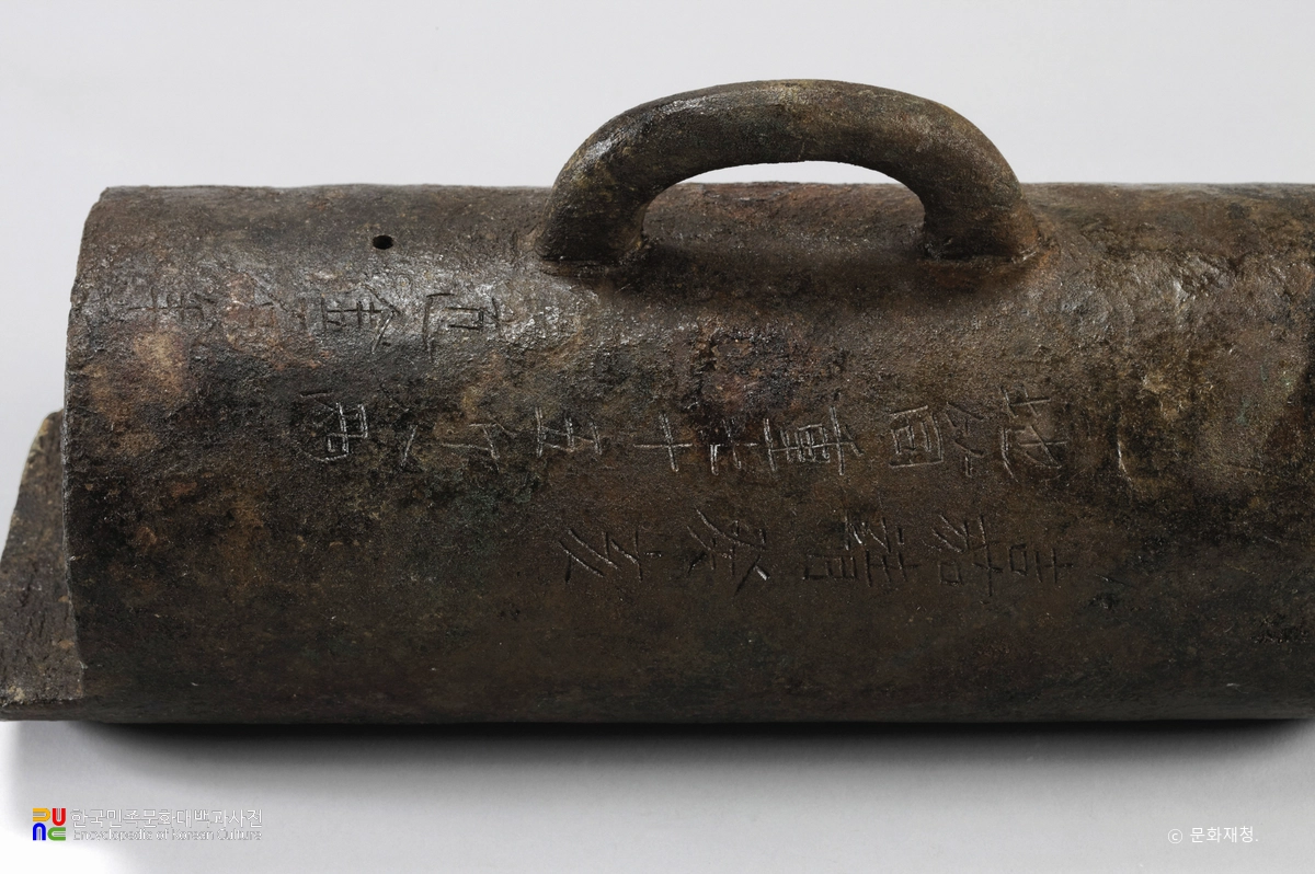 불랑기자포의 명문