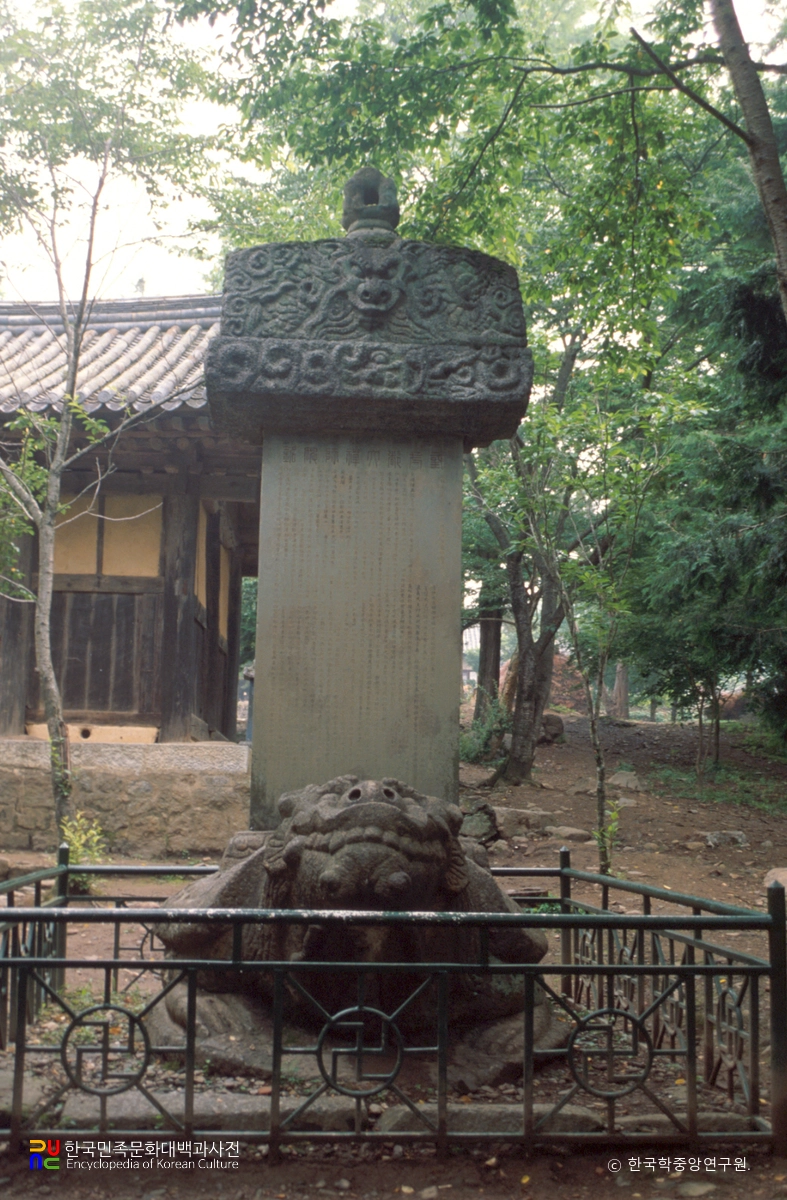 구례 벽암국일도대선사비 정면