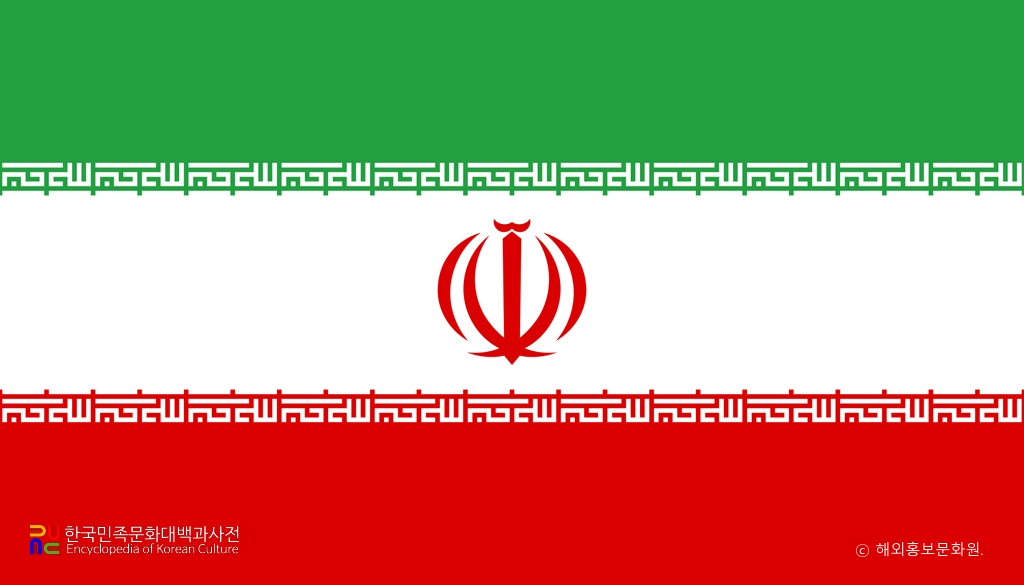 이란의 국기