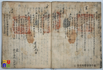 선산 노진환 소장 전적 / 경상도삼단제헌관록 본문