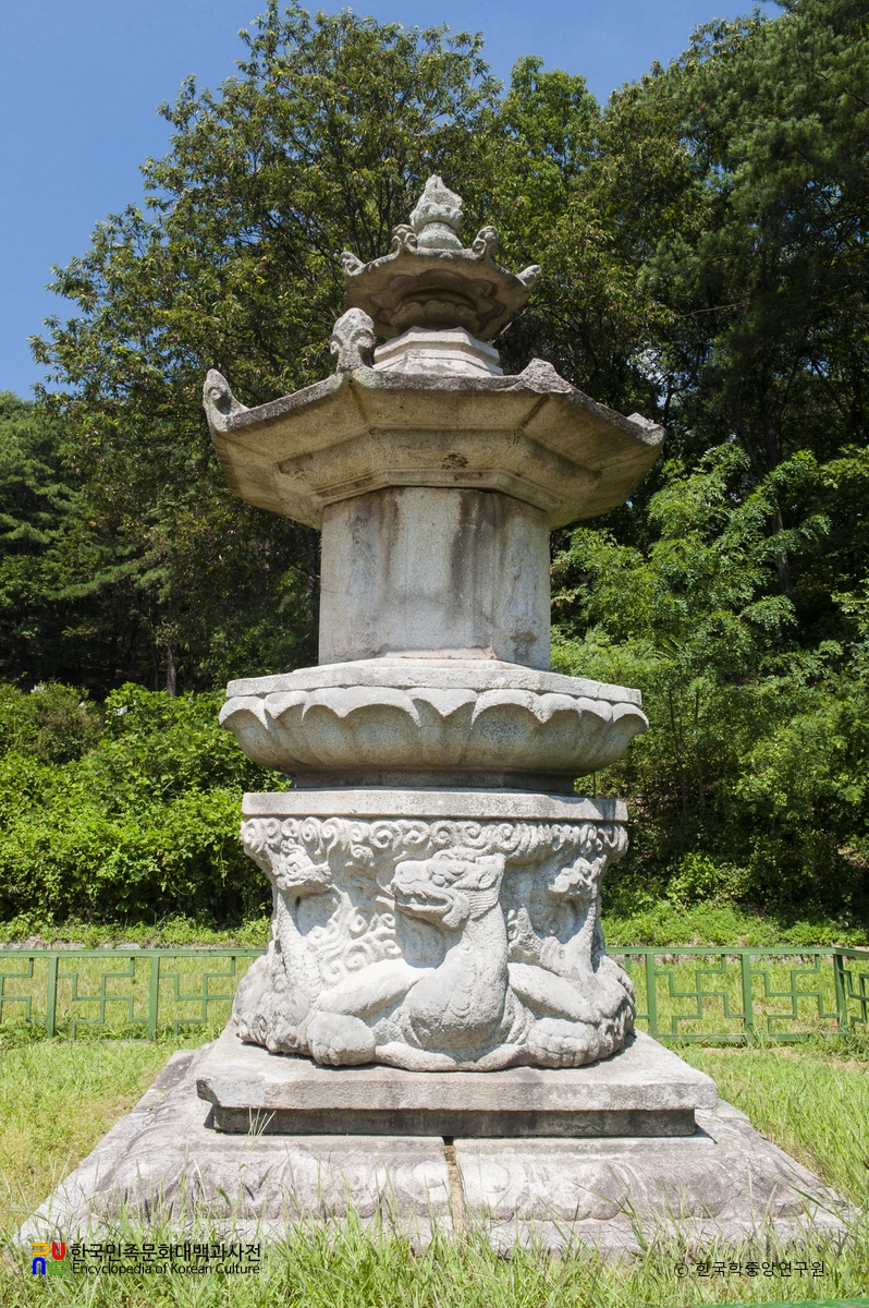 여주 고달사지 원종대사탑 정면