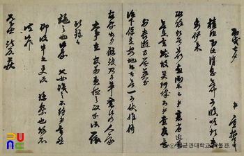 이의철 글씨