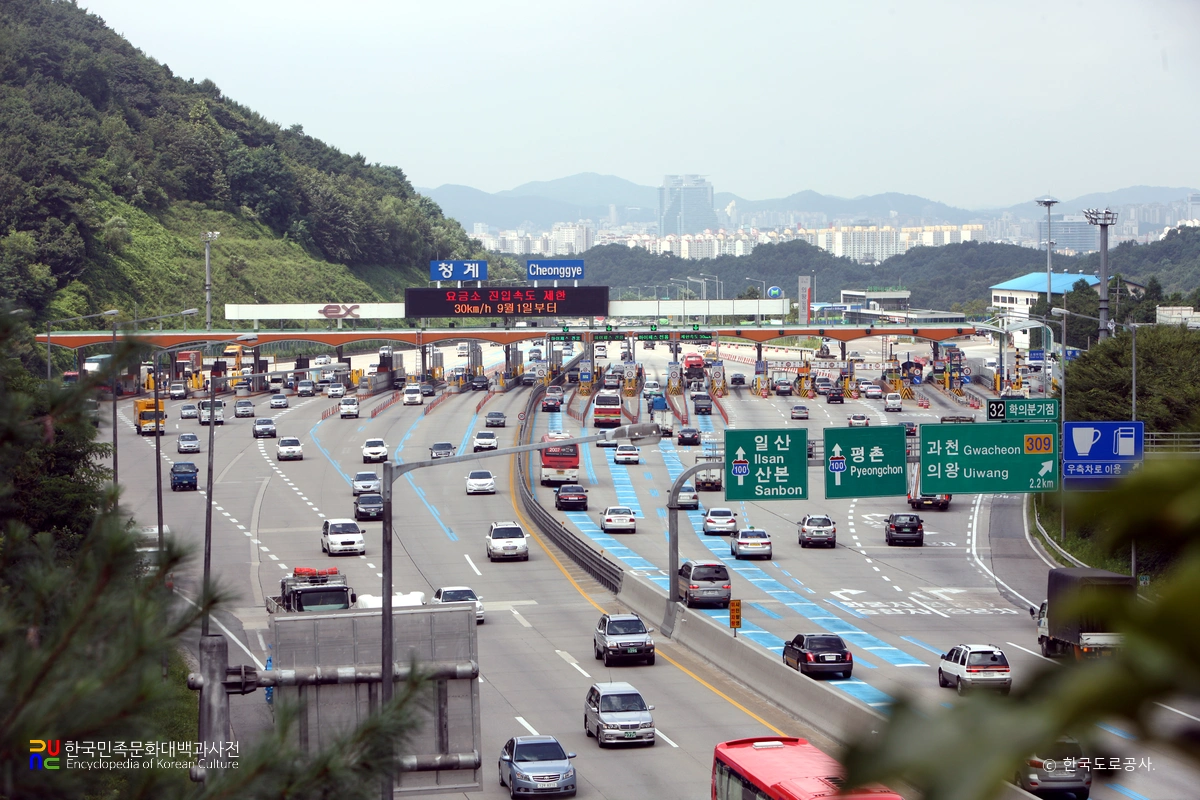 수도권제1순환도로