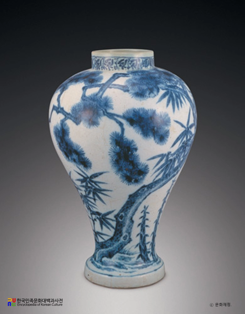 백자 청화‘홍치2년’명 송죽문 항아리