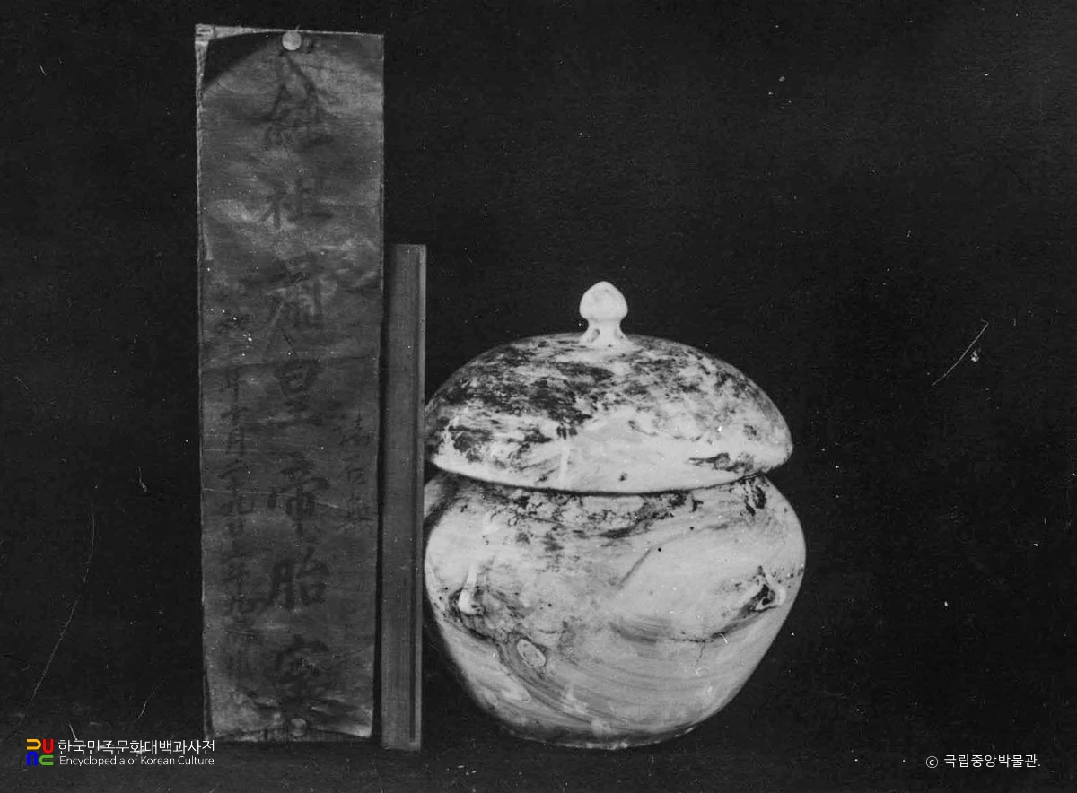 조선 순조 태호