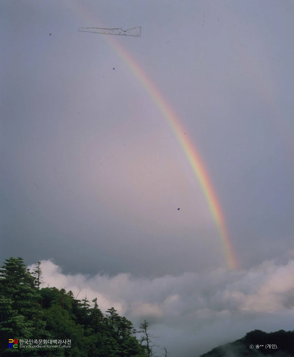 무지개