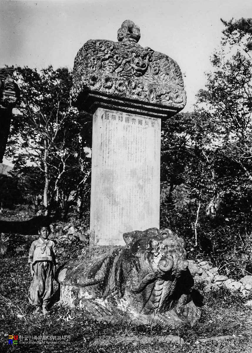 구례 화엄사 중 벽암대선사탑비 정측면