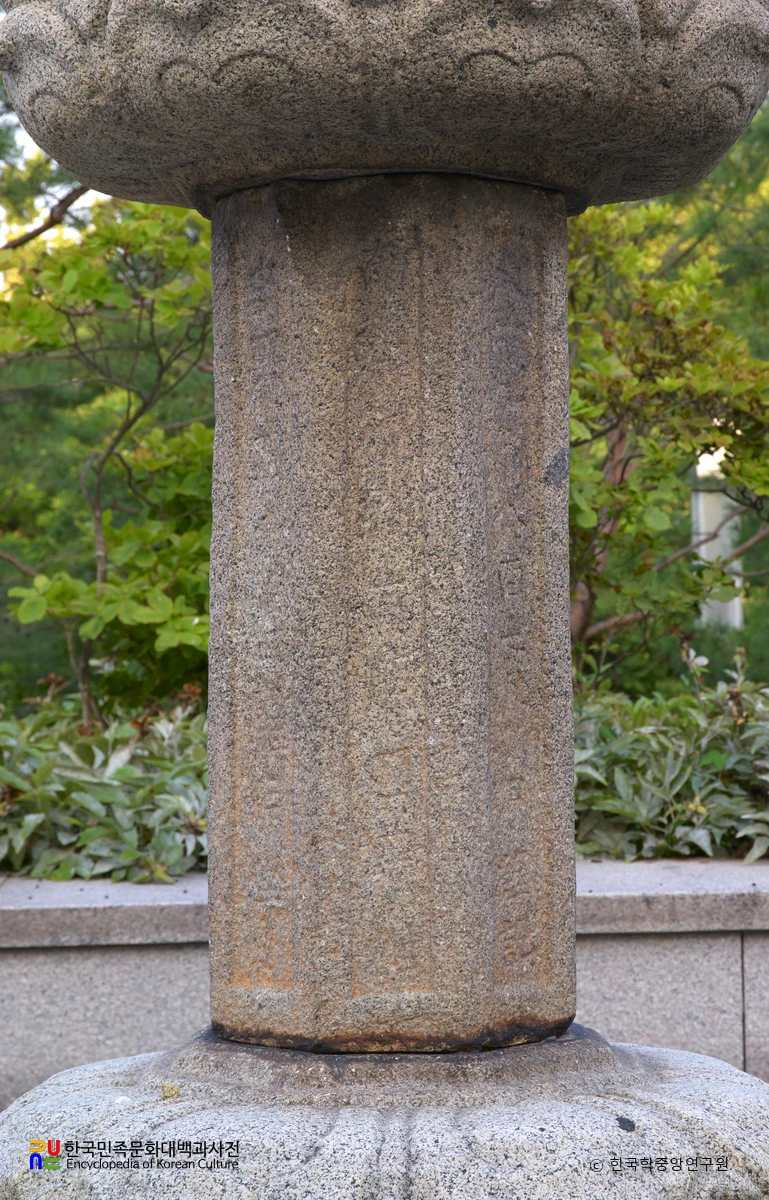 나주 서성문 안 석등 간주석