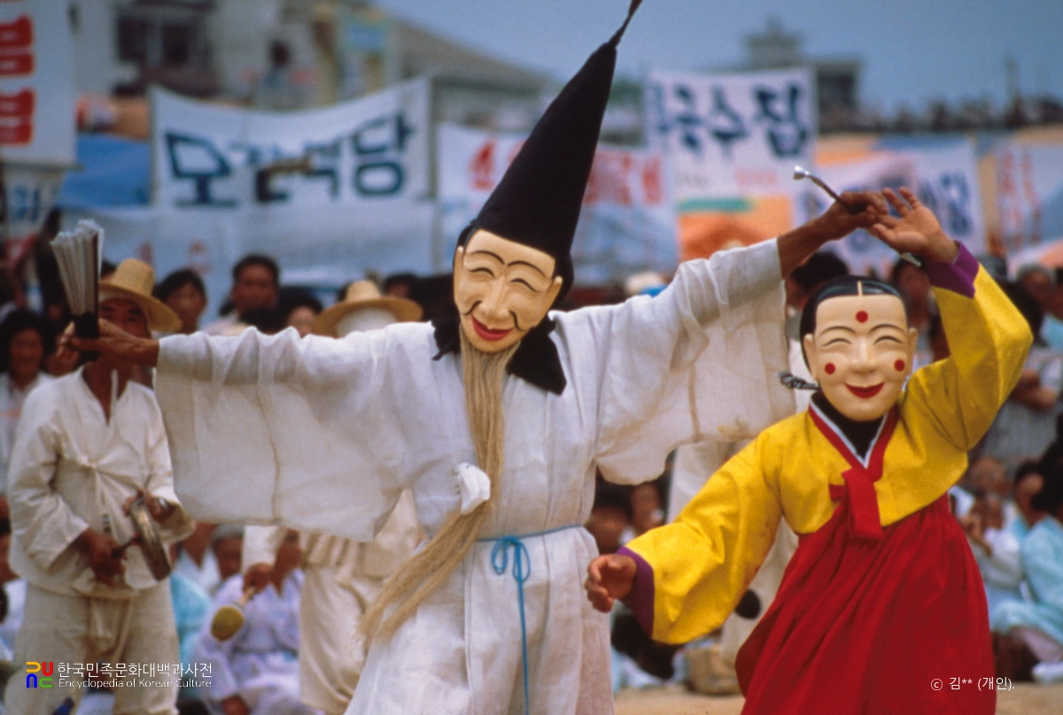 강릉단오제 / 관노가면놀이