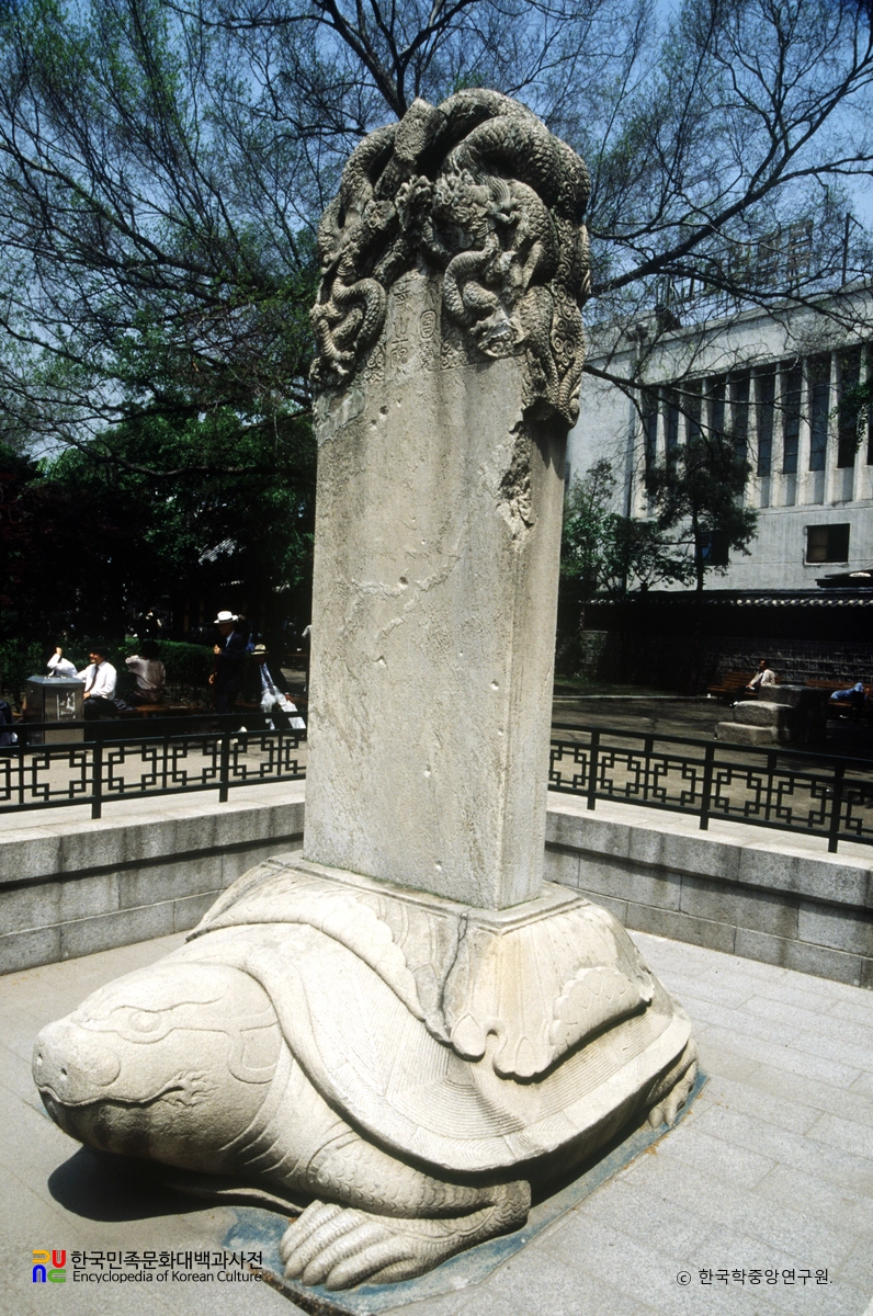 서울 원각사지 대원각사비 정측면