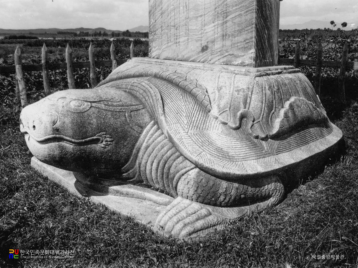 서울 송파 삼전도비 귀부