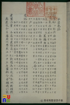 평창군읍지