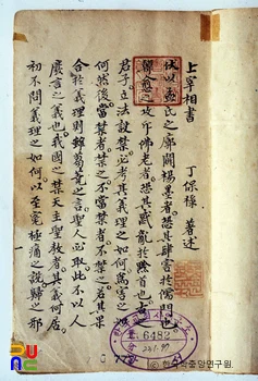 상재상서