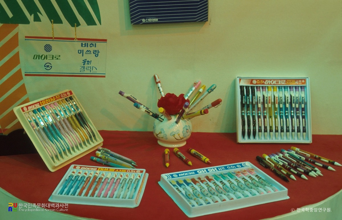 KS상품 종합전시회(문방구)