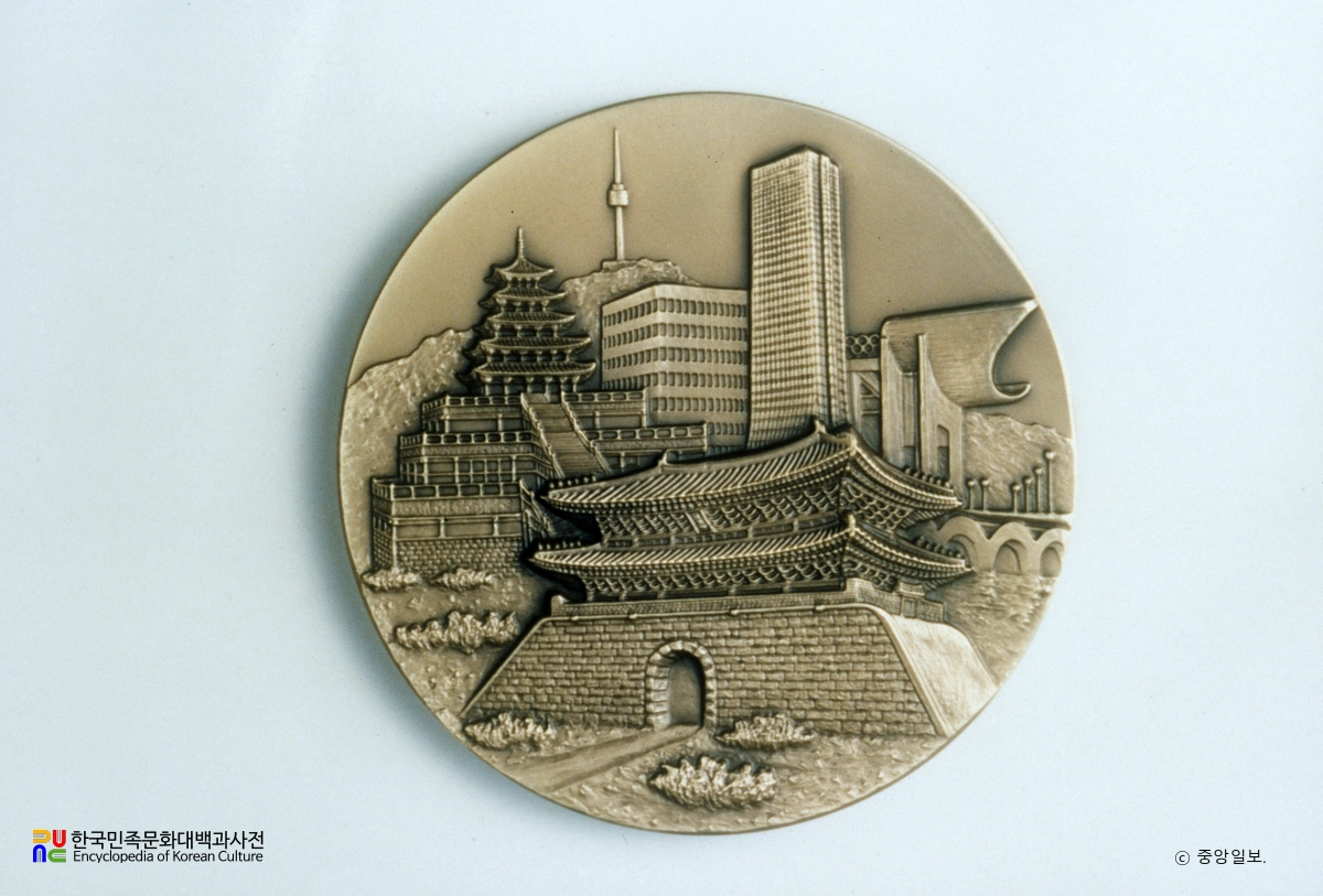 서울올림픽대회 기념메달(동)