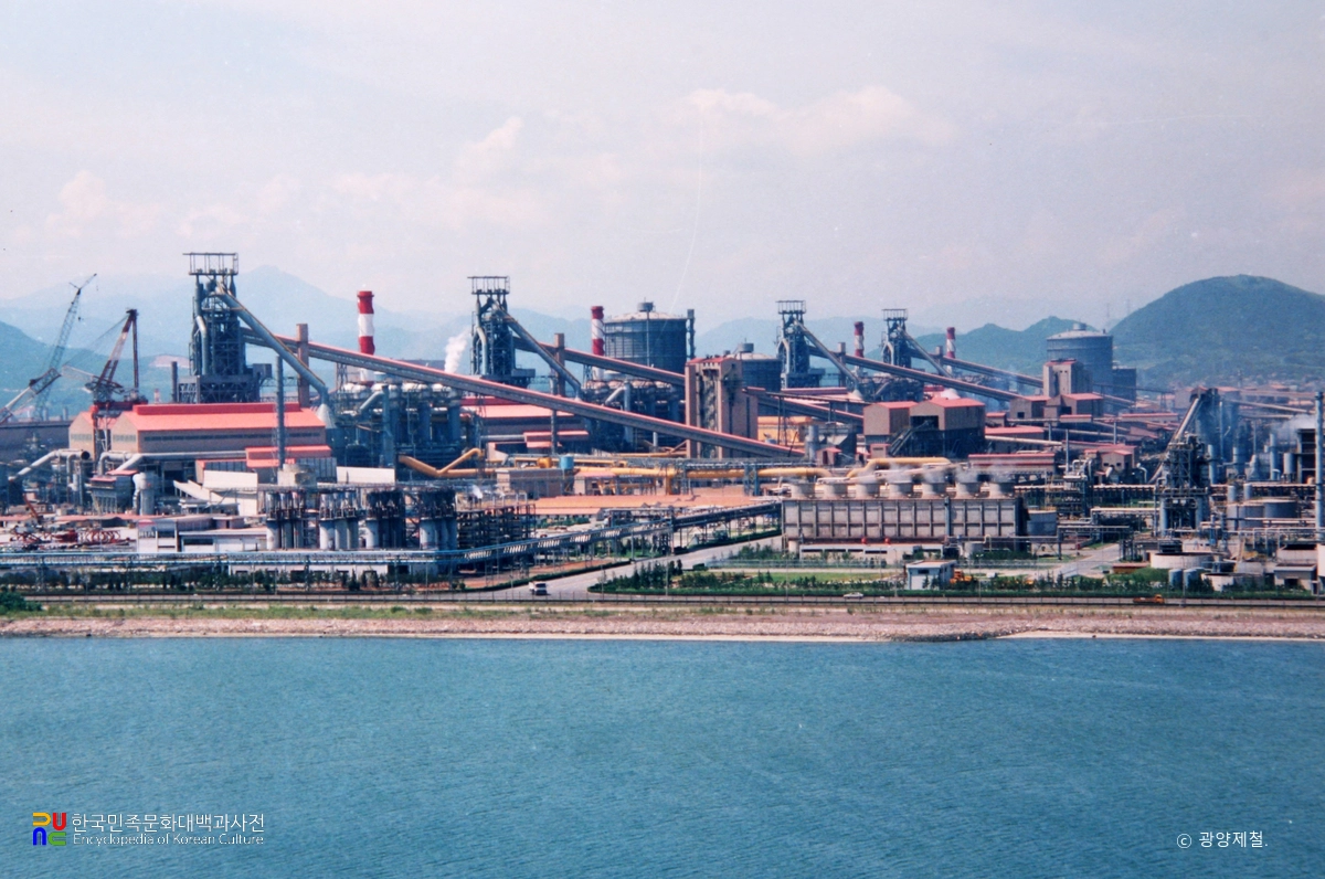 광양제철