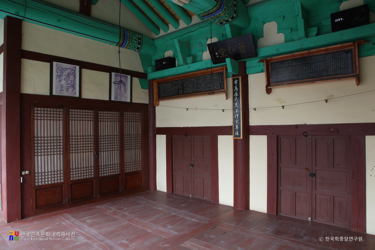 양산 송담서원 강당 내부