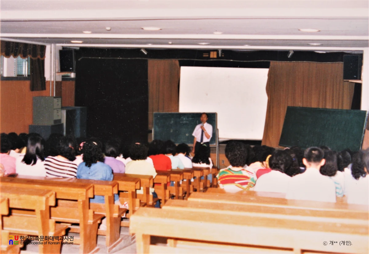 방송통신고등학교
