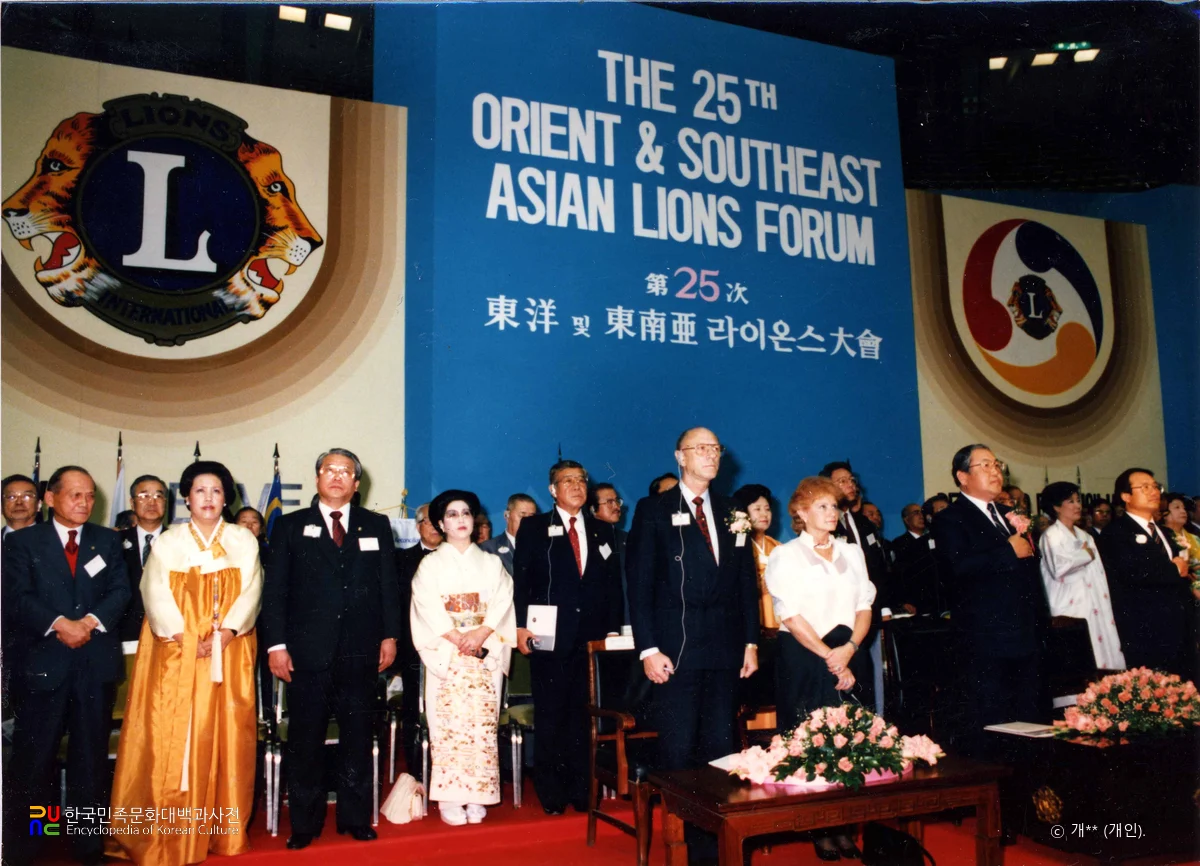 국제라이온스클럽