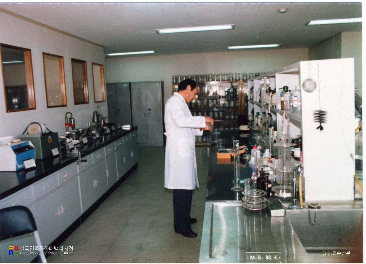 국립농산물품질관리원