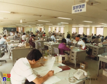 국제방송국 편집국