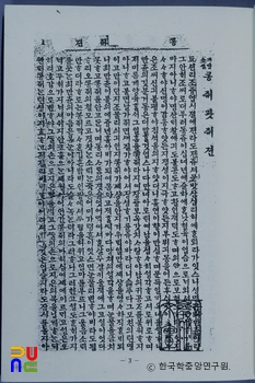 모바일 슬롯 머신전
