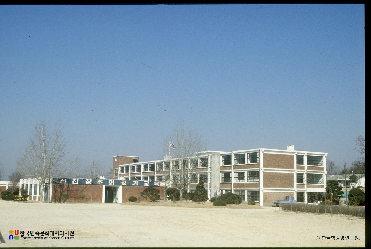 여주자영농업고등학교