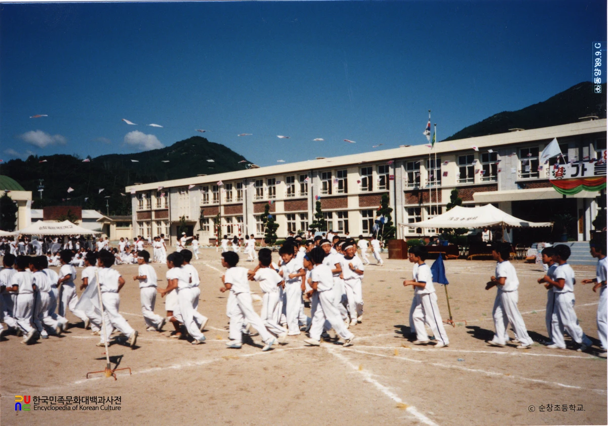 순창국민학교