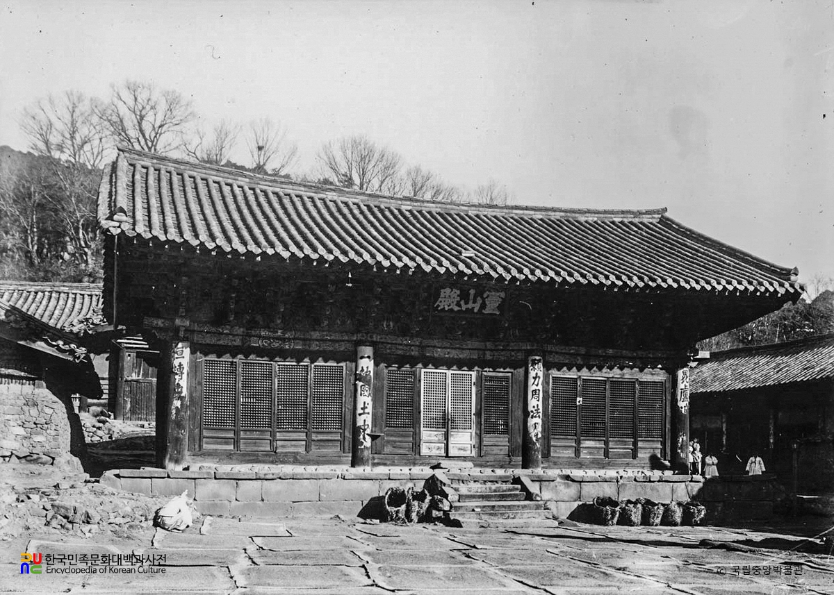 양산 통도사 영산전 정면