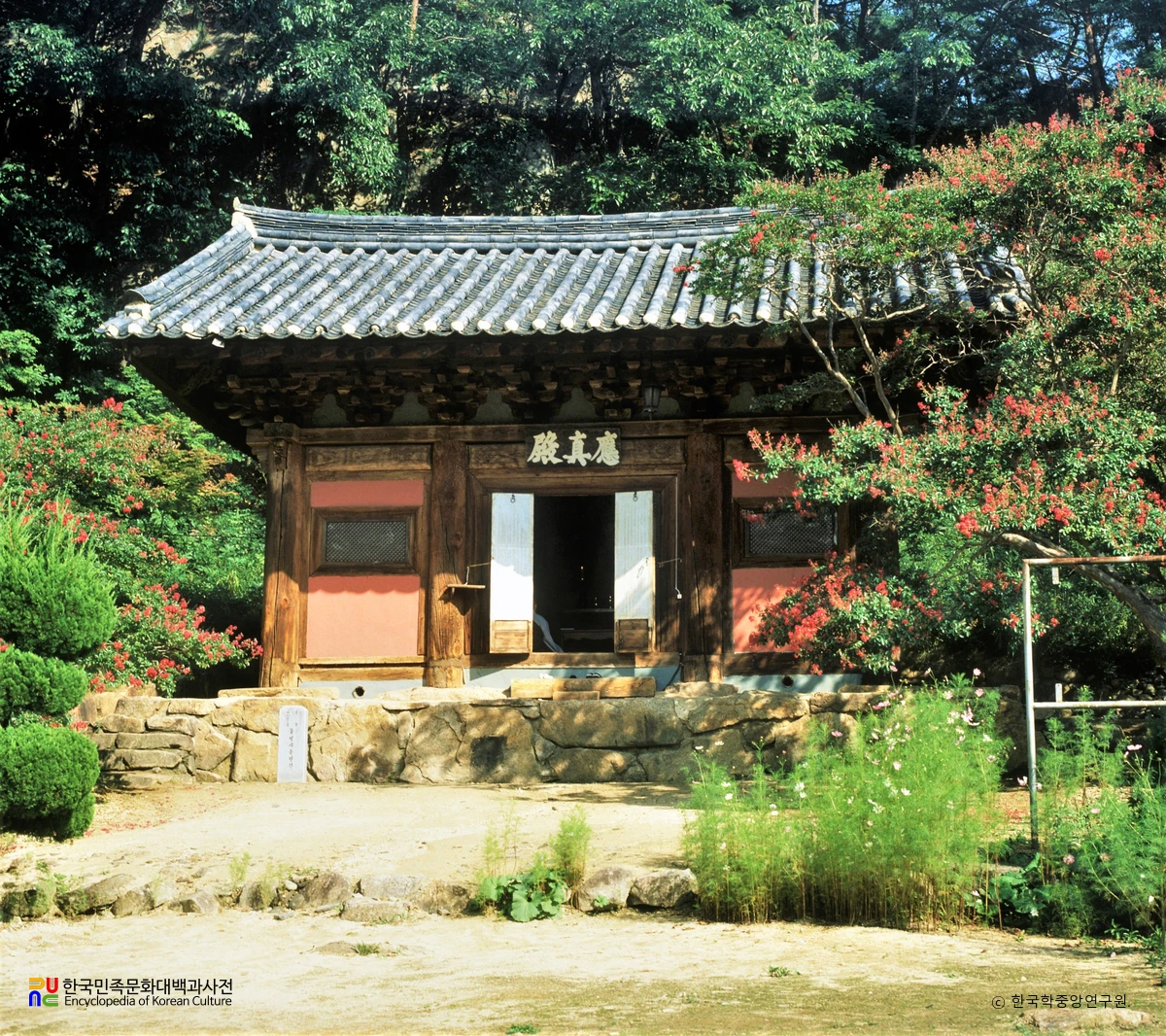 울진 불영사 응진전 정면