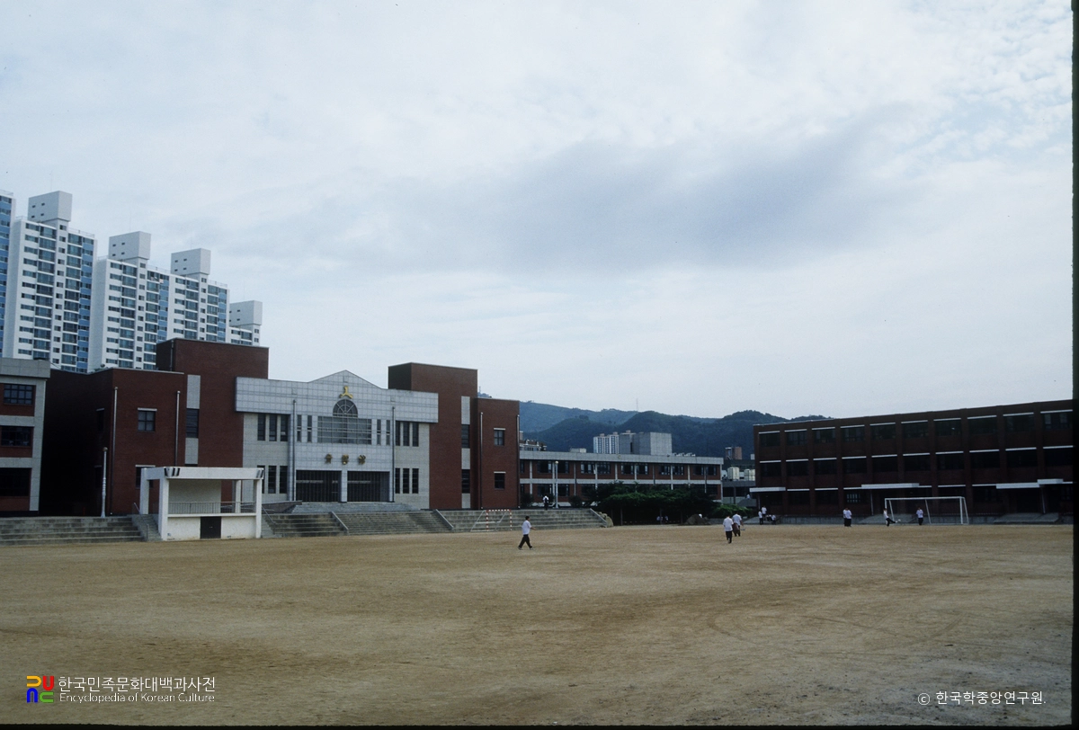 부산공업고등학교