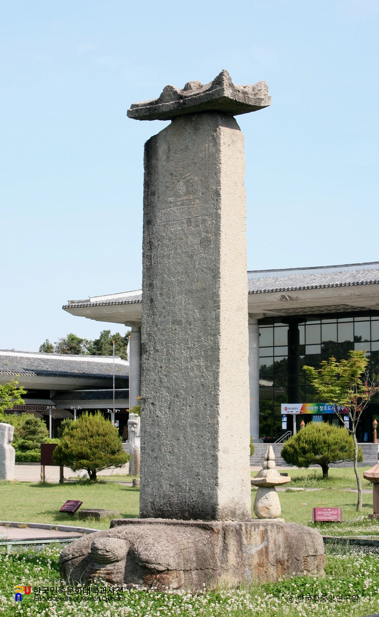 광주 십신사지 석비 정측면